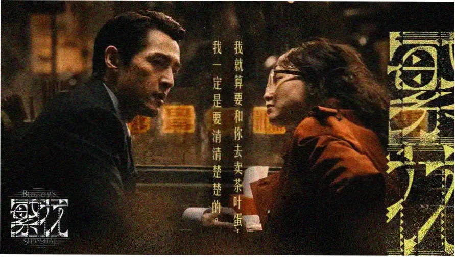 蜜桃成熟时在线观看完整版 高清修复主视觉