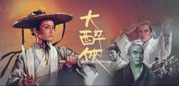 港片修复计划 资讯图